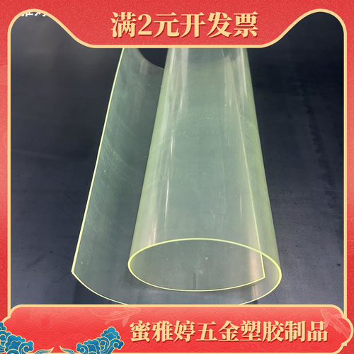 聚氨酯板加工定制优力胶pu胶板牛筋板减震垫块 0.5mm1.5 2 3 4 6