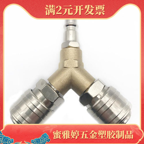 1/4 德式三通接头 德式气动接头气管快速接头 空压机气动接头