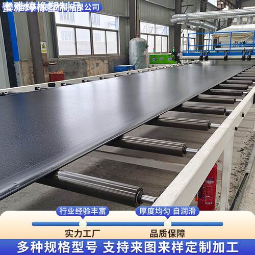UPE板塑料板聚乙烯板自润滑煤仓衬板高密度超高分子量聚乙烯板材