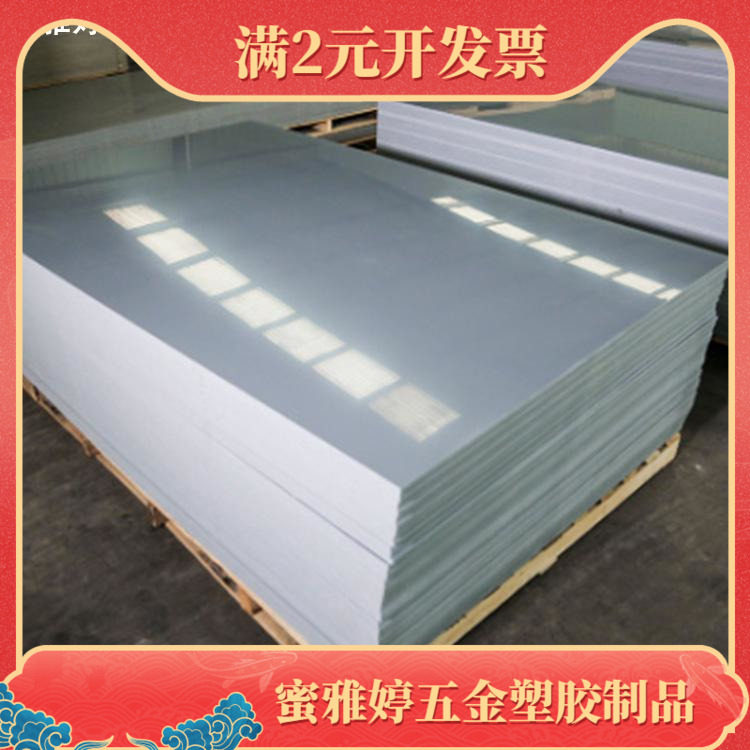 CPVC棒 聚氯乙烯板 耐磨PVC棒 灰白PVC板 CPVC棒