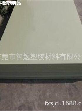 PPH板白色 米黄色 黑色 灰色耐酸碱PP板直销 非标尺寸