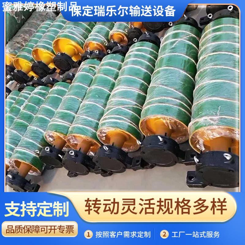 供应橡胶包胶传动滚筒外置式电动滚筒皮带包胶输送机改向滚筒