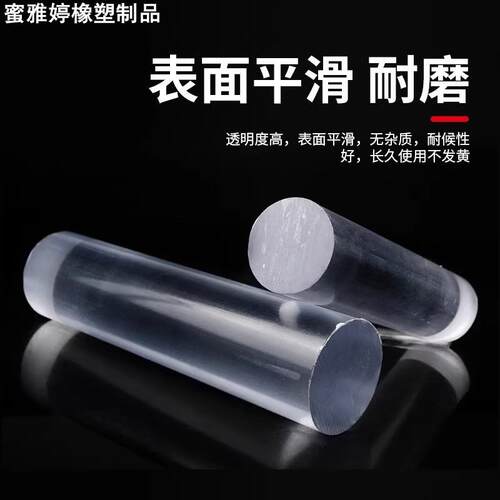 进口加纤PEEK PET PBT+GF30 PPO PPE PA66+GF30 PC+GF30 PPA板棒