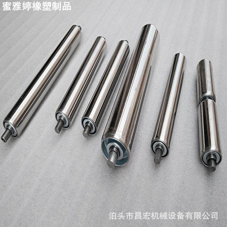 现货流水线滚筒不锈钢无动力滚筒镀锌主被动托辊包胶辊筒锥辊