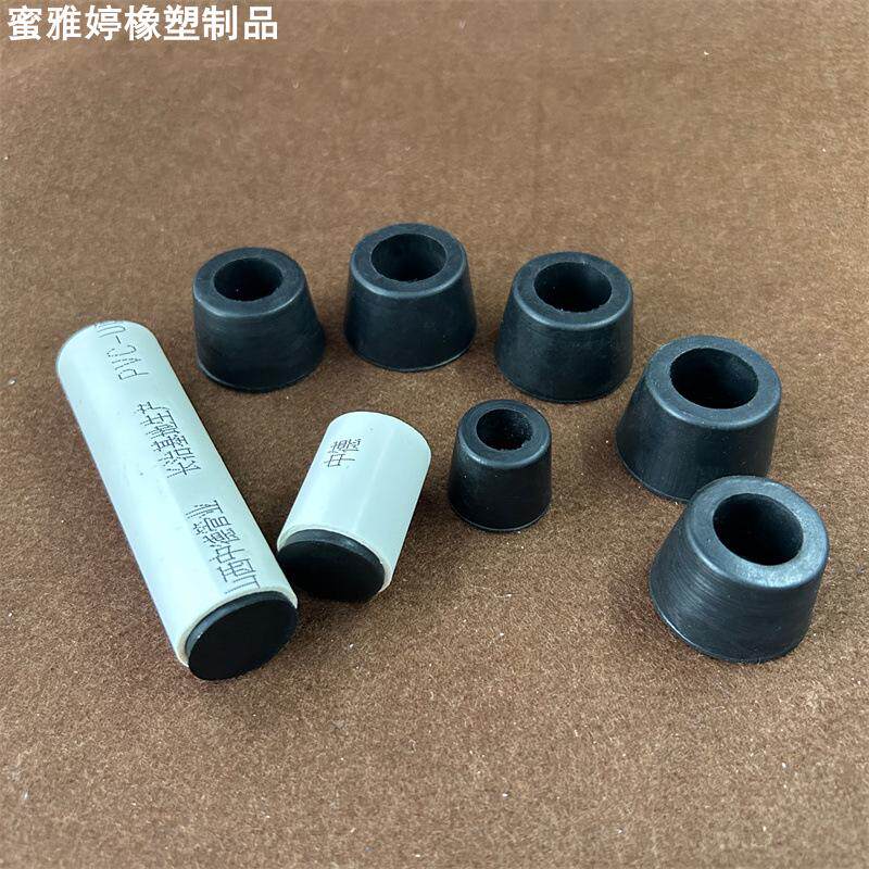 橡胶塞子工地外墙洞孔眼塞建筑模板堵头锥形孔塞螺杆螺眼耐油塞子
