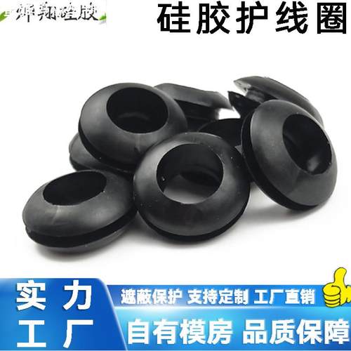 硅胶护线圈耐高温耐磨抗老化保护防水绝缘阻燃硅橡胶环保直销