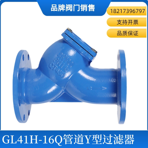 上海沪工阀门Y型过滤器