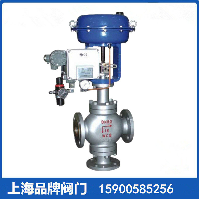 上海良工阀门 中阀 标一 正丰 沪工 ZMAQ-16C 气动三通合流调节阀