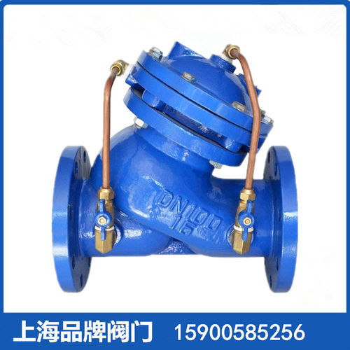 上海良工阀门 金盾 标一 沪工开维喜 JD745X-16Q多功能水泵控制阀