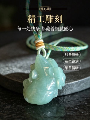 天然翡翠生肖鼠玉质温润细腻雕工精湛