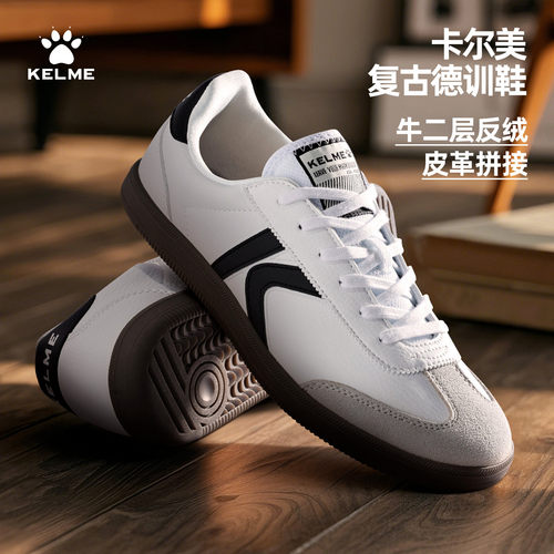卡尔美德训鞋男女同款休闲平底新