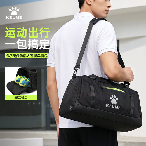 卡尔美单肩斜挎包大容量旅行包