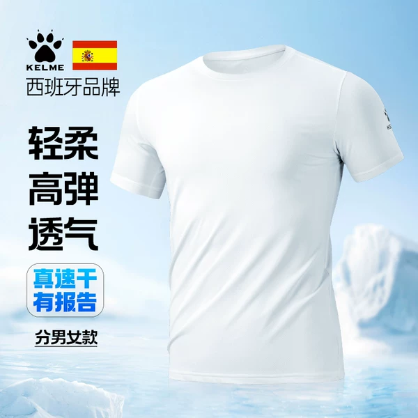 Товары от kelme卡尔美吾器酷专卖店