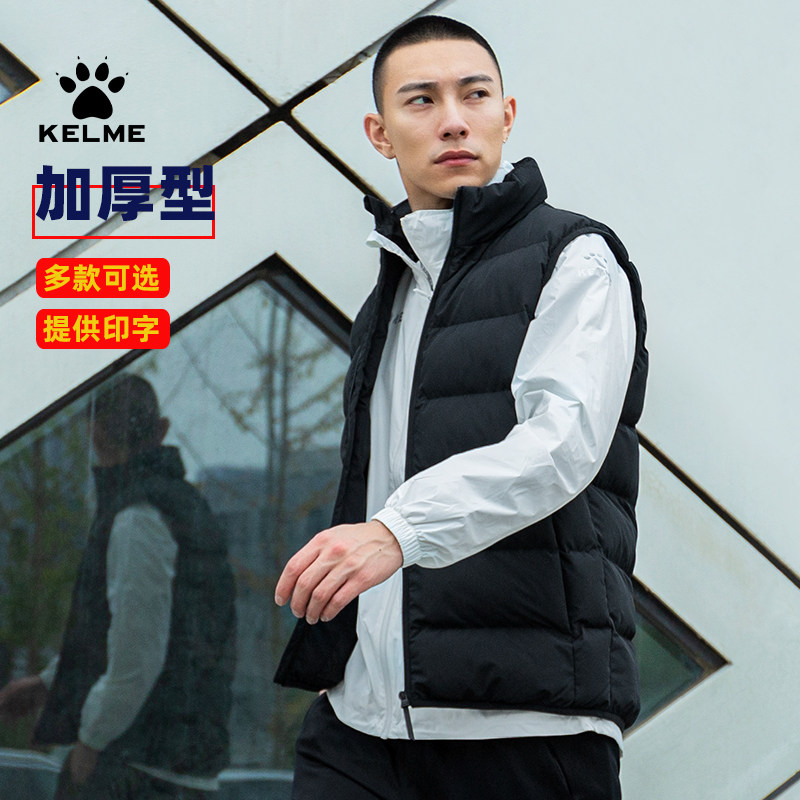 卡尔美马甲男款保暖棉背心跑步冬季足球训练服棉服户外成人坎肩