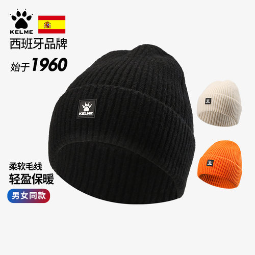 西班牙卡尔美新款针织毛线帽保暖