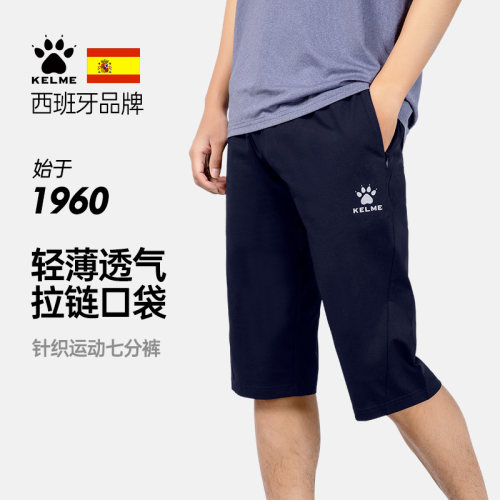 男五分短裤夏季足球训练裤七分裤