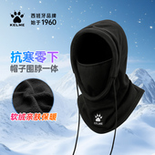 卡尔美保暖三合一围脖帽子KELME骑行摩托抓绒冬季 户外运动防风帽