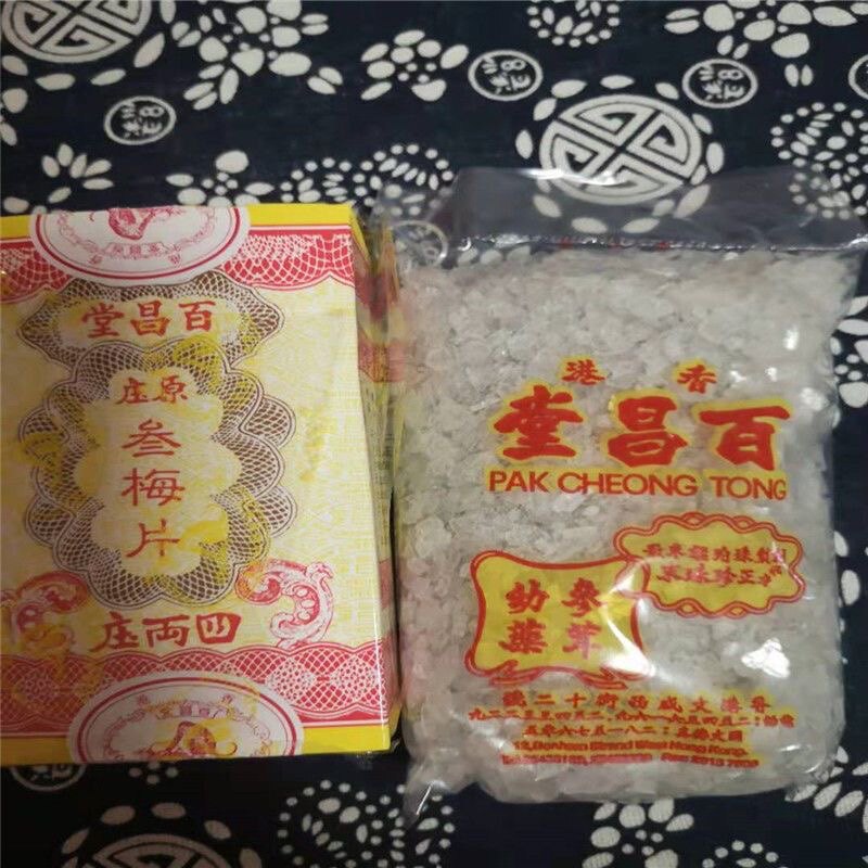 中药材原装三梅片 龙脑香片脑 梅花脑130克散装连包装 包邮