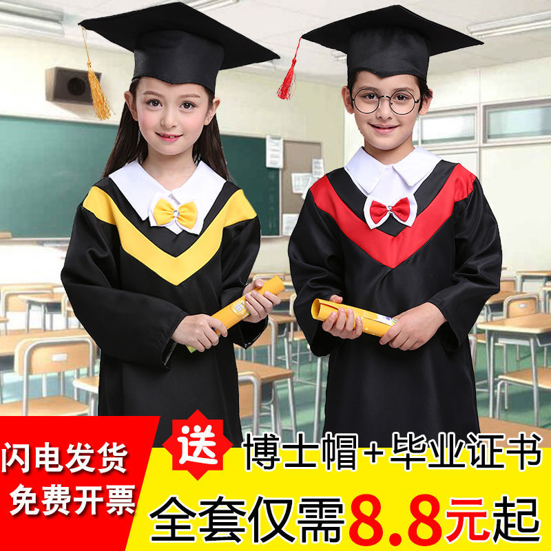 儿童博士服幼儿园毕业礼服小学生毕业照学士服舞蹈服演出服装男女