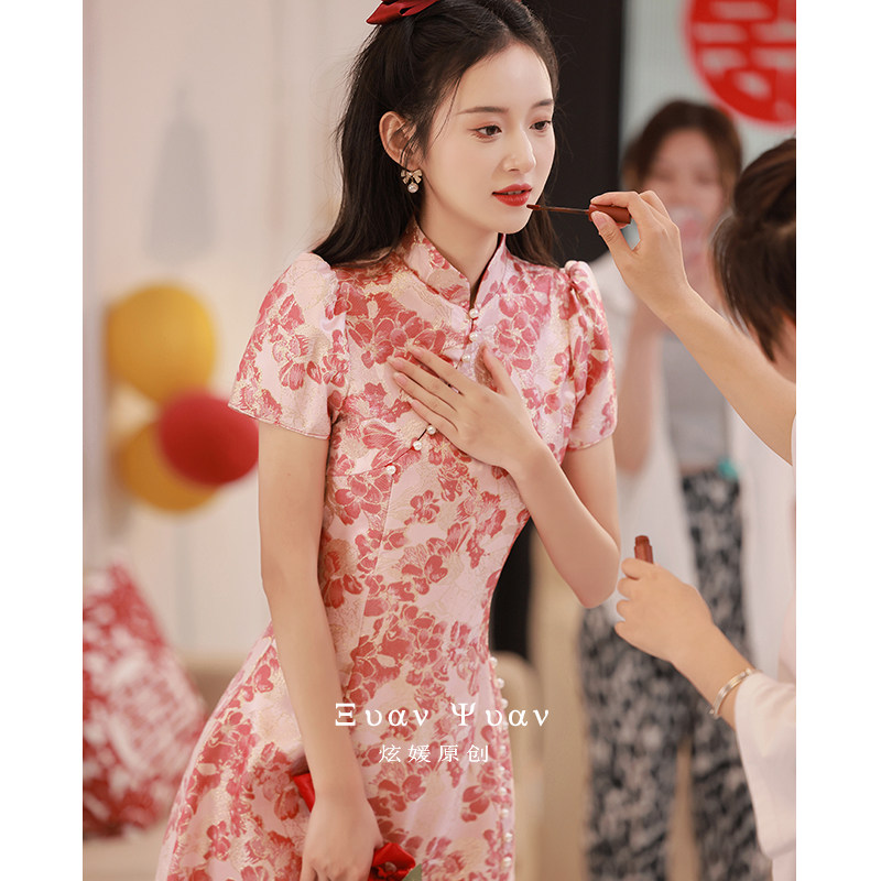 敬酒服旗袍新娘高级感结婚出阁答谢宴礼服订婚连衣裙回门便装夏季