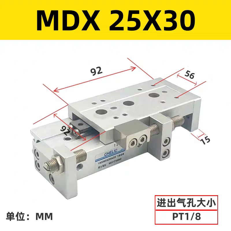 Variant 5878668893194