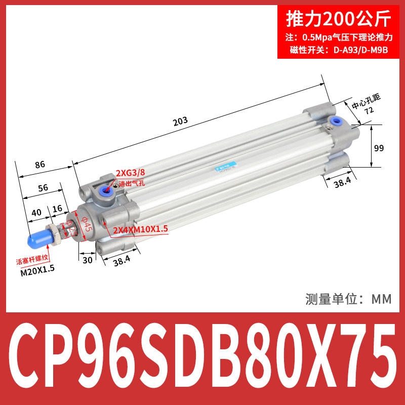 Variant 5929525363470