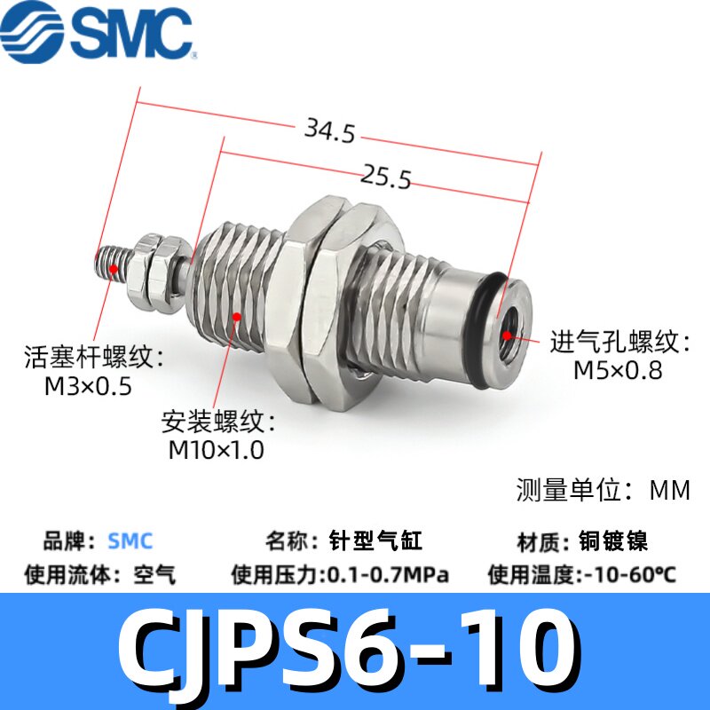Variant 5820548072307