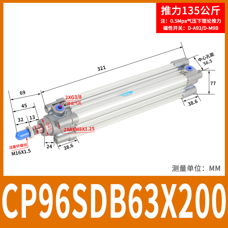 Variant 5929525363455