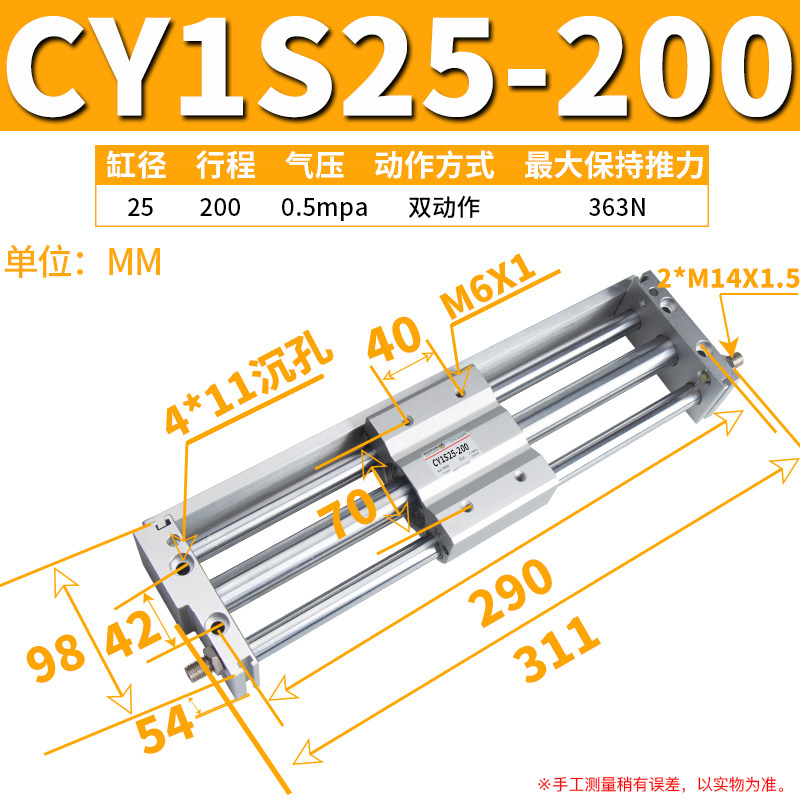 Variant 5913230863085