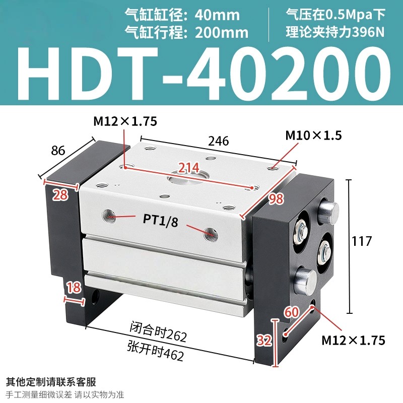 Variant 6047420615407