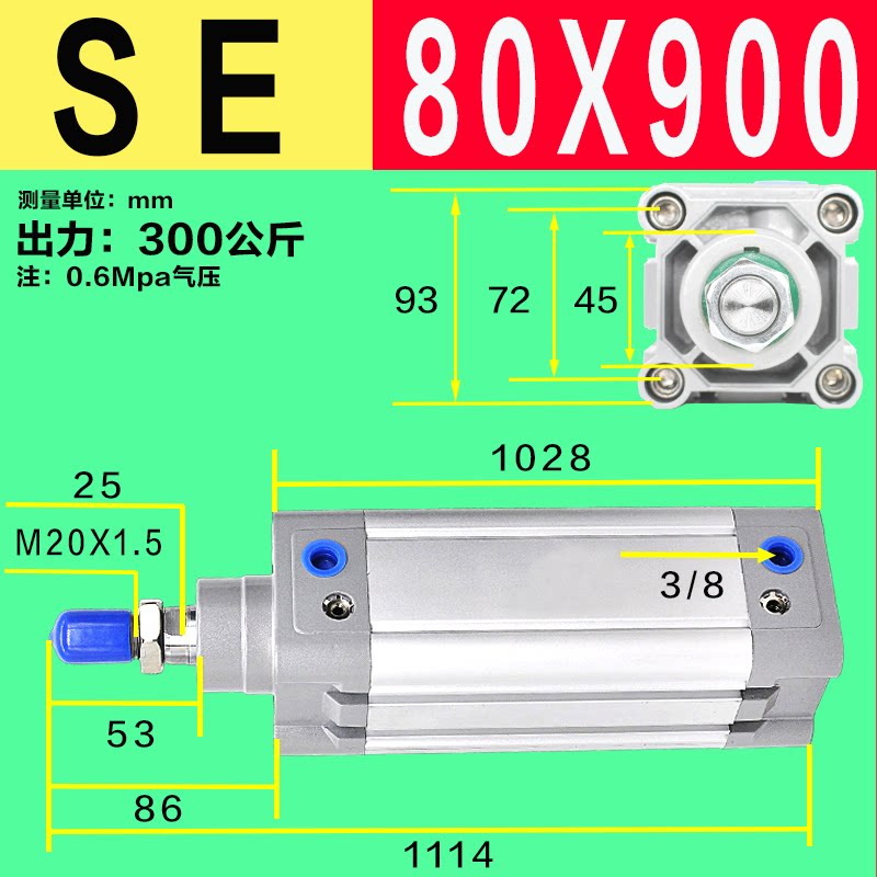 Variant 5923731070717