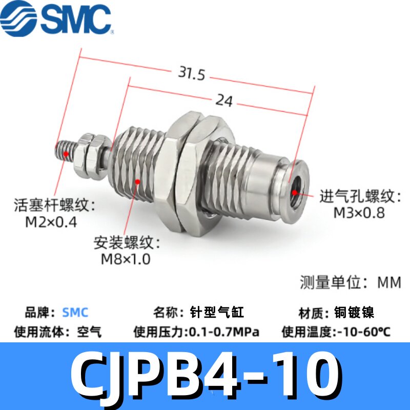 Variant 5820548072291