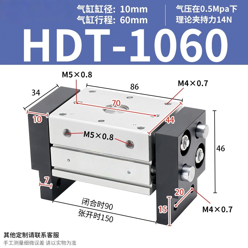 Variant 6047420615387