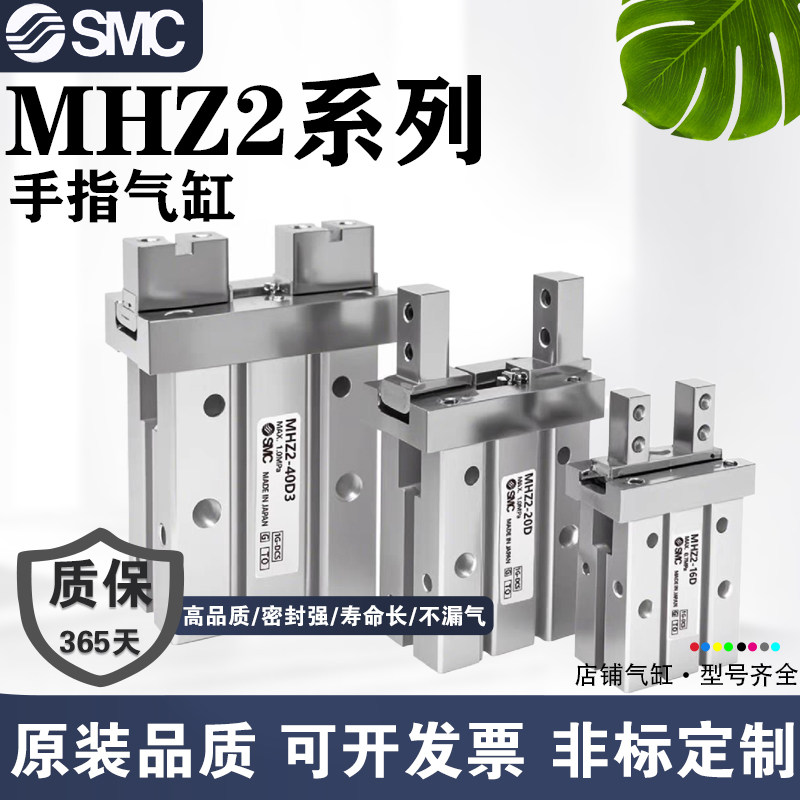 Variant 5875697633734