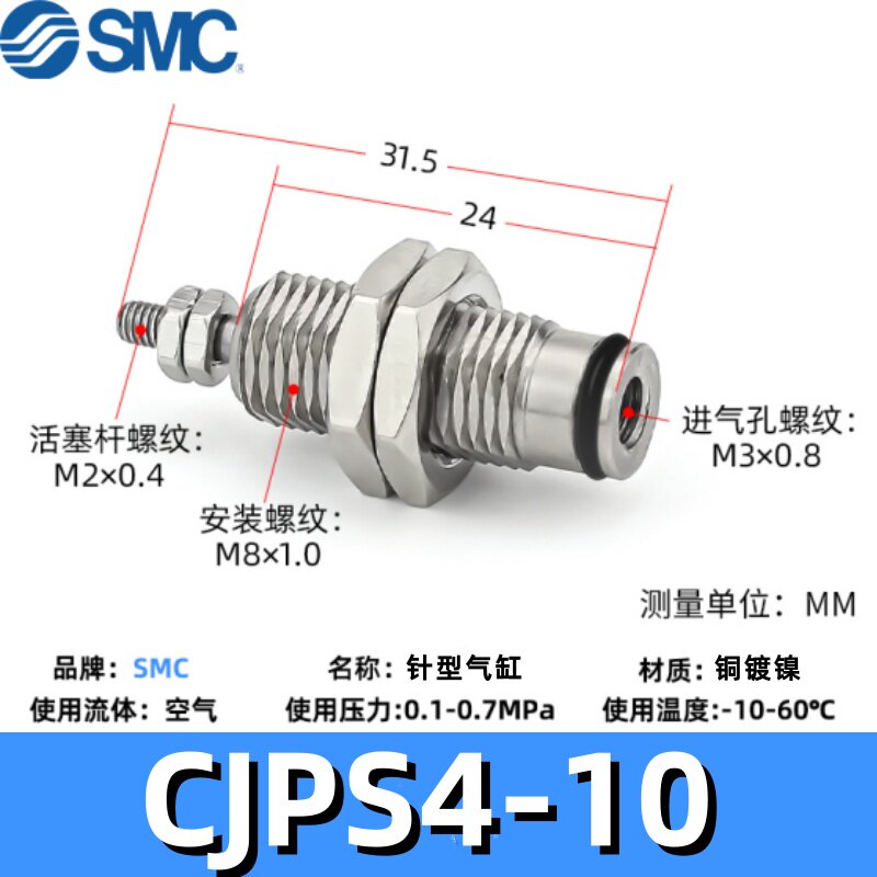 Variant 5820548072304