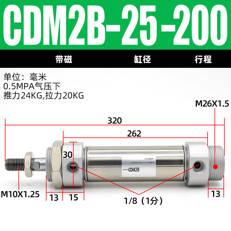 Variant 5766095509082