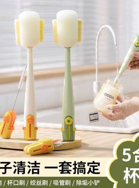 家用杯刷五合一多功能杯子清洁刷缝隙奶嘴奶瓶刷吸管刷套装