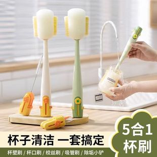 家用杯刷五合一多功能杯子清洁刷缝隙奶嘴奶瓶刷吸管刷套装