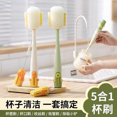 家用杯刷五合一多功能杯子清洁刷缝隙奶嘴奶瓶刷吸管刷套装