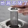 厕所地漏网浴室漏网堵塞防堵洗手盆卫生间漏水下水道过滤网