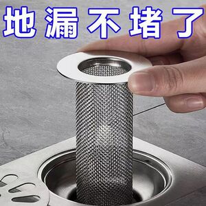 厕所地漏网浴室漏网堵塞防堵洗手盆卫生间漏水下水道过滤网