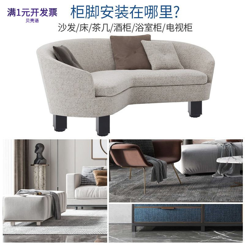 铝合金方形可调节柜脚家具沙发浴