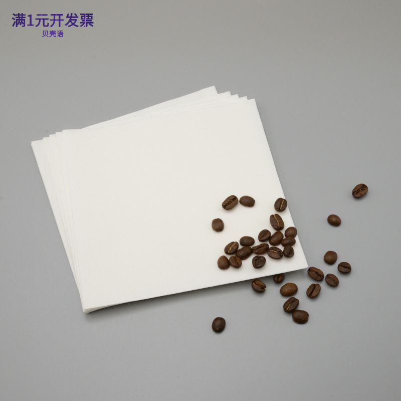 方形咖啡滤纸100片可折叠咖啡滤