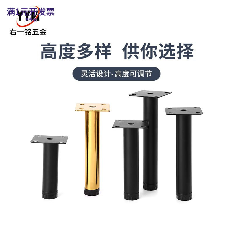 可调节脚沙发脚金属家具脚支撑腿