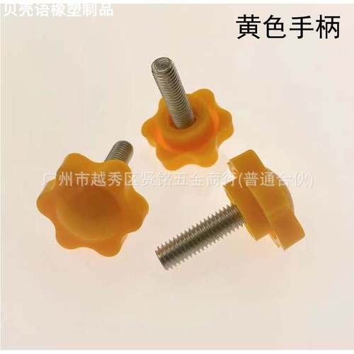 不锈钢六角梅花手柄螺丝星型把手英制螺丝镀白锌手拧调节胶头螺丝