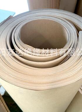 电压器绝缘纸  K5 K8 K12  沈阳 变压器纸 K5 K8 K12 电缆纸