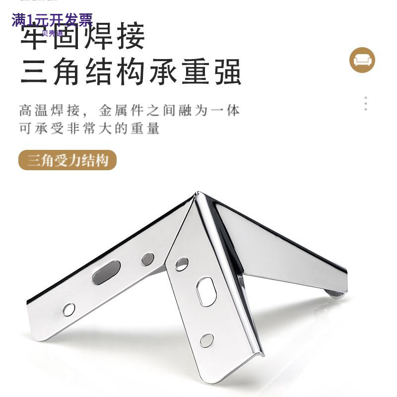 轻奢柜脚金属沙发脚电视柜腿茶几