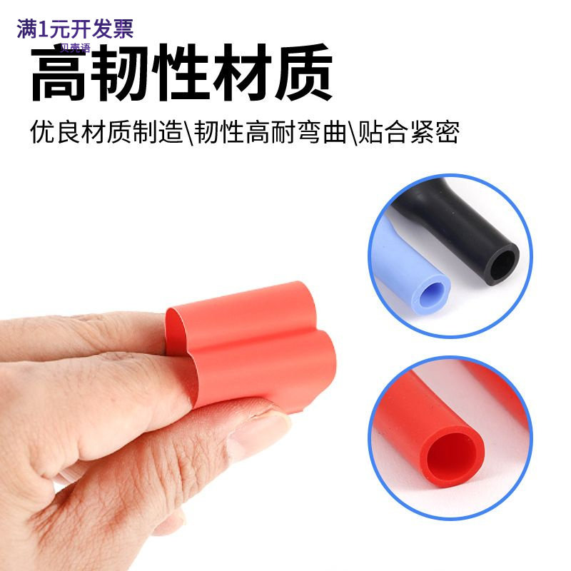 硅橡胶耐磨绝缘套管电源线保护硅