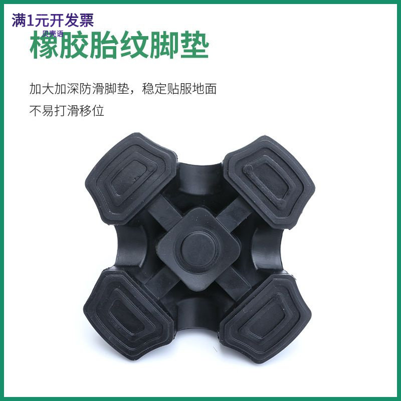 四脚脚垫拐杖配件手拐杖橡胶脚套