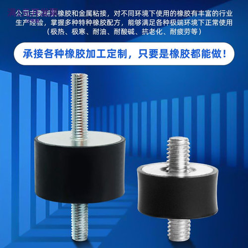 批发vv型橡胶减震器工业风机水泵